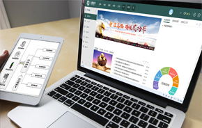九思OA 引领移动办公新时代的协同管理软件领跑者